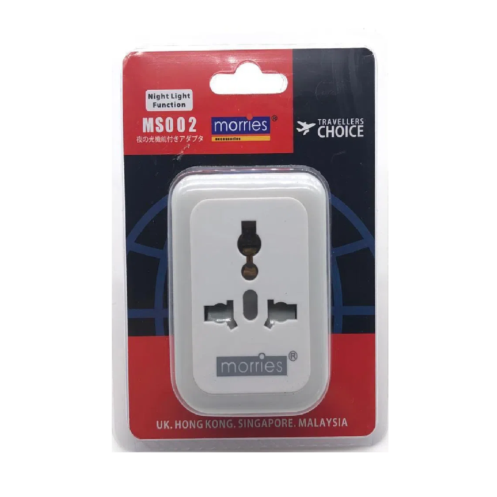 Morries Travel Adaptor With Night Light LED MS002 WHITE